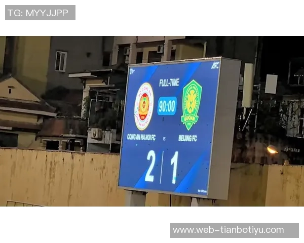 亚足联对国安罚款6250美元因与河内公安冲突影响比赛形象