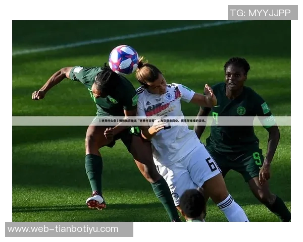 洲际杯裁判艾尔法特未执法欧冠却有三场世界杯执法经历