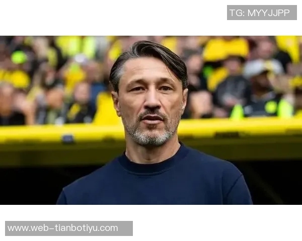 科瓦奇谈多特战术调整球员信心高涨状态回暖