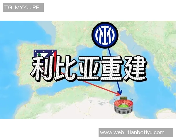 国米曾关注卡马达但米兰最早给予信任与机会