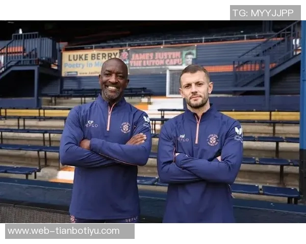 威尔希尔正式接任英甲卢顿主帅职位引发广泛关注与期待