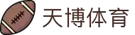 天博(中国)体育官方网站-TianBoSports